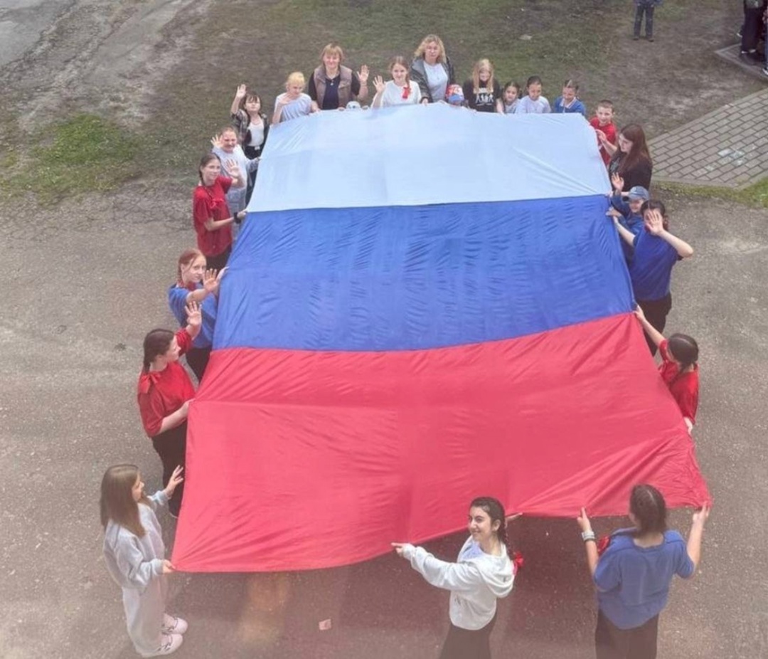 День России.